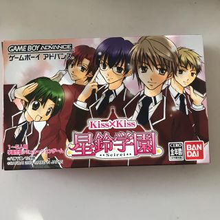 バンダイ(BANDAI)のゲームボーイアドバンス kiss×kiss 星鈴学園(携帯用ゲームソフト)