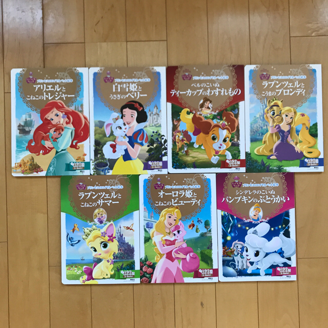 Disney かしみあ様専用 2冊 ディズニー プリンセス ロイヤルペット 絵本の通販 By Ktm Shop ディズニーならラクマ