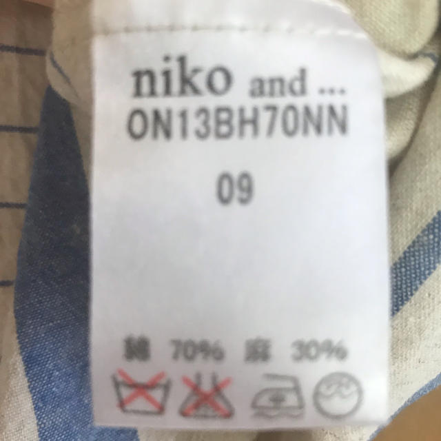 niko and...(ニコアンド)のniko and...チュニック レディースのトップス(チュニック)の商品写真