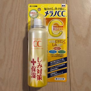 ロートセイヤク(ロート製薬)のロート製薬 メラノCC プレ化粧水 スプレータイプ(化粧水/ローション)