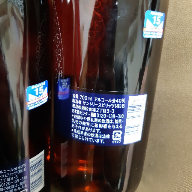 サントリー(サントリー)の定価一本4000円vsop エレガンス　700ミリ 食品/飲料/酒の酒(ブランデー)の商品写真