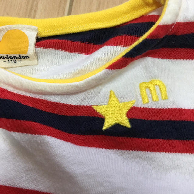 mou jon jon(ムージョンジョン)のムージョンジョン★兄弟おソロTシャツ キッズ/ベビー/マタニティのキッズ服男の子用(90cm~)(Tシャツ/カットソー)の商品写真