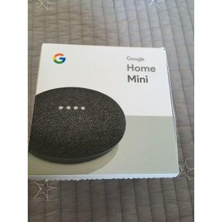 Google Home Mini グーグルホームミニ(スピーカー)