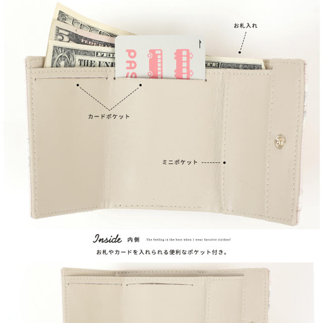 le reve vaniller(ル レーヴ ヴァニレ)のフラワープリントミニウォレット レディースのファッション小物(財布)の商品写真
