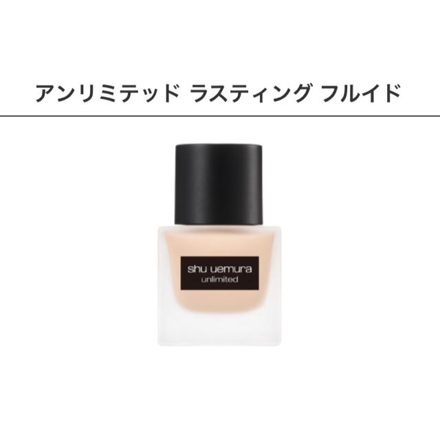 shu uemura★ファンデーション