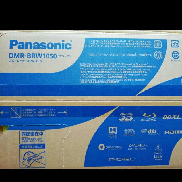 Panasonic(パナソニック)の新品未開封パナソニックブルーレイディスクレコーダーDMR-BRW1050 スマホ/家電/カメラのテレビ/映像機器(ブルーレイレコーダー)の商品写真