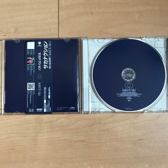 サカナクション エンタメ/ホビーのCD(ポップス/ロック(邦楽))の商品写真