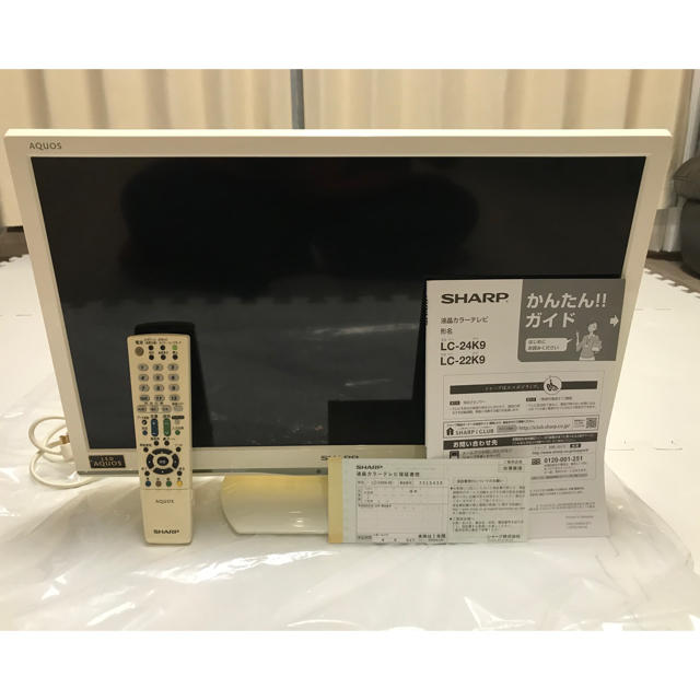 シャープ 24V型 液晶テレビ AQUOS LC-24K9W ハイビジョン