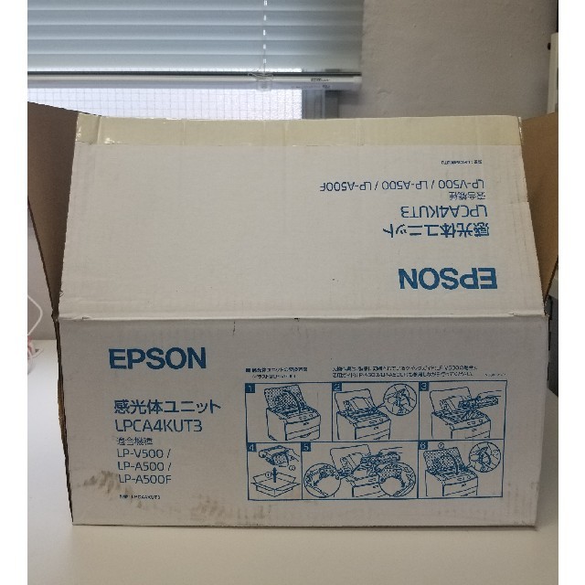 専用】EPSON プリンター 感光体ユニット LPCA4KUT3 2個 オフィス用品一般