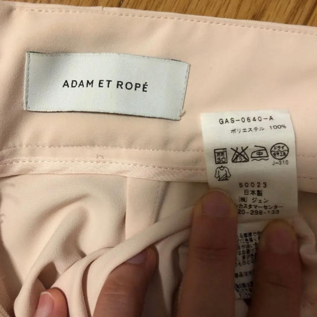 Adam et Rope'(アダムエロぺ)のアダムエロペ  ワイドパンツ レディースのパンツ(その他)の商品写真