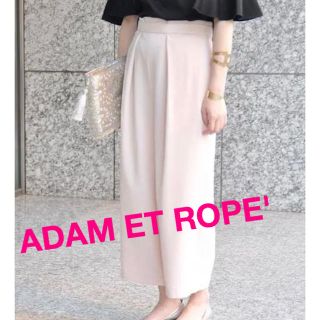 アダムエロぺ(Adam et Rope')のアダムエロペ  ワイドパンツ(その他)