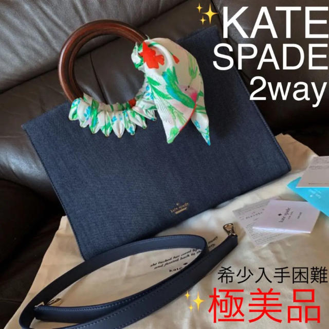 kate spade new york(ケイトスペードニューヨーク)の【極美品】ケイトスペードニューヨークバック❤️ ケイトスペードバック ショルダー レディースのバッグ(ハンドバッグ)の商品写真