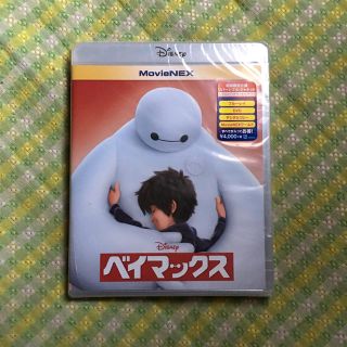 ディズニー(Disney)のベイマックス DVD(アニメ)