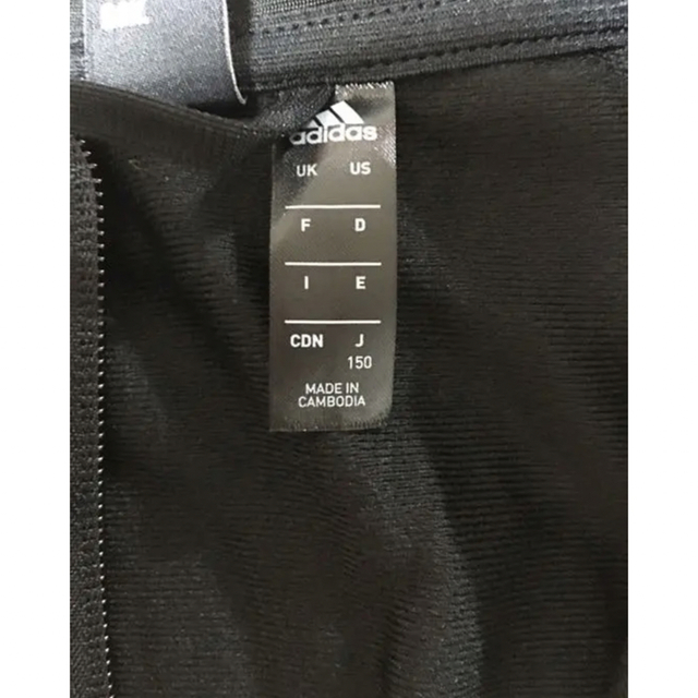 adidas(アディダス)の[新品] アディダス ジュニア ジャージ セットアップ キッズ/ベビー/マタニティのキッズ服男の子用(90cm~)(ジャケット/上着)の商品写真