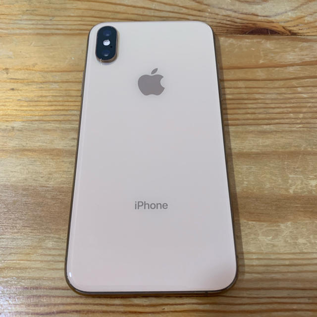 期間限定価格 iPhone X 256GB 極美品