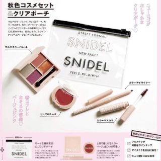 スナイデル(SNIDEL)のスナイデル  コスメセット(コフレ/メイクアップセット)