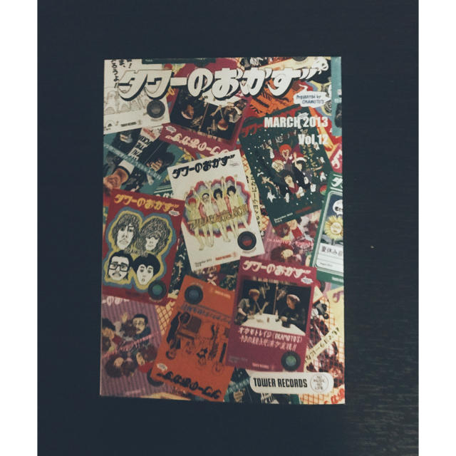 OKAMOTO'S タワーのおかず エンタメ/ホビーのタレントグッズ(ミュージシャン)の商品写真