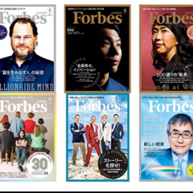 Forbes JAPAN(フォーブスジャパン)2018年1月～12月12冊セット エンタメ/ホビーの本(ビジネス/経済)の商品写真