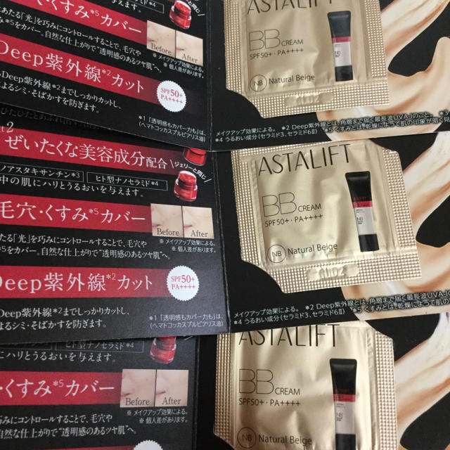 ASTALIFT(アスタリフト)のアスタリフト BBクリーム コスメ/美容のベースメイク/化粧品(BBクリーム)の商品写真