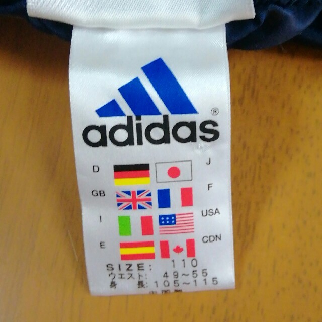 adidas(アディダス)のアディダス男子ジャージズボン(紺色) キッズ/ベビー/マタニティのキッズ服男の子用(90cm~)(パンツ/スパッツ)の商品写真