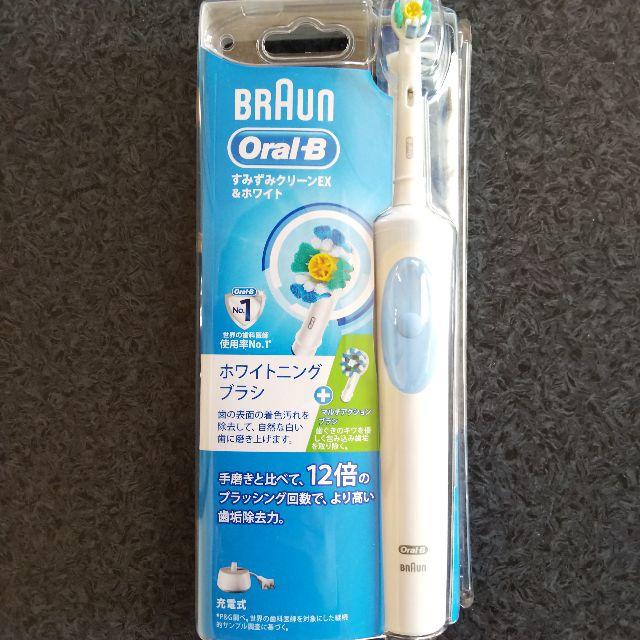 BRAUN(ブラウン)の【新品未使用】ブラウン Oral B 電動歯ブラシ 　２本のブラシ付ver. コスメ/美容のオーラルケア(歯ブラシ/デンタルフロス)の商品写真