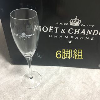 モエエシャンドン(MOËT & CHANDON)のMoët &CHANDON シャンパングラス 6脚組 未使用(グラス/カップ)