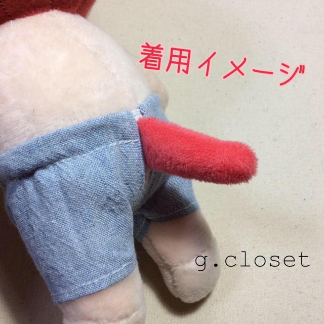 お気にいる しっぽ穴パンツ 15cm ぬいぐるみ セットの通販 shop g.closet by クラフト・布製品