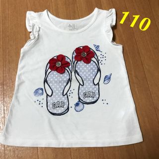 ギャップキッズ(GAP Kids)のさき様専用！！(Tシャツ/カットソー)