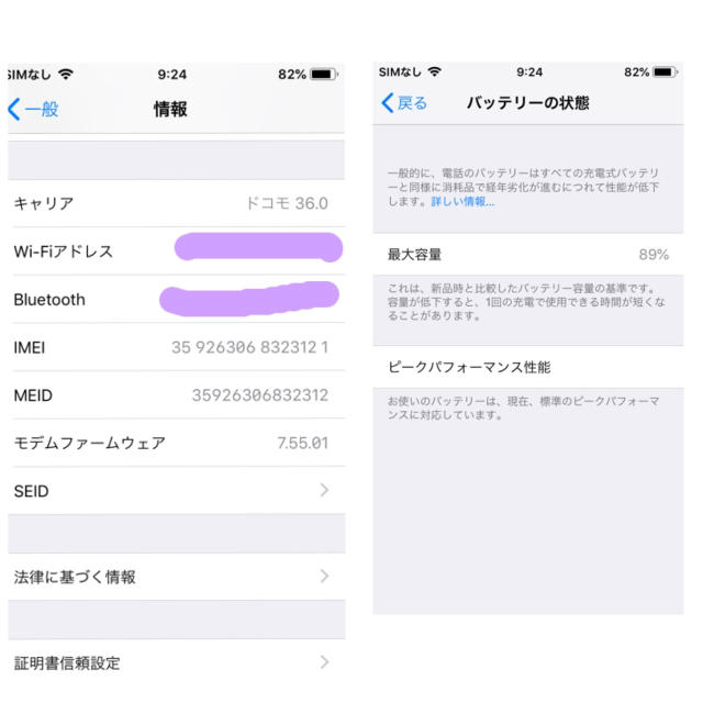 iPhone(アイフォーン)の早い者勝ち iPhone6 64 docomo ゴールド 中古 スマホ/家電/カメラのスマートフォン/携帯電話(スマートフォン本体)の商品写真