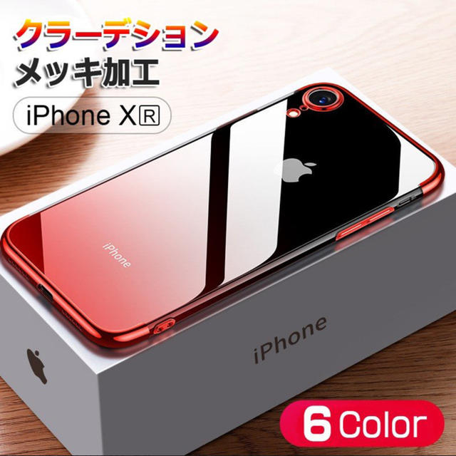 iPhone XR ケース iPhone XS iphone Xs Maxの通販 by スマホケース shop｜ラクマ