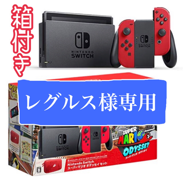 ニンテンドー スイッチ NINTENDO SWITCH 本体 \u003c北米購入品\u003e