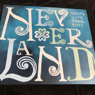 ニュース(NEWS)のジル様専用NEWS LIVE  TOUR 2017Never Land《DVD》(アイドルグッズ)