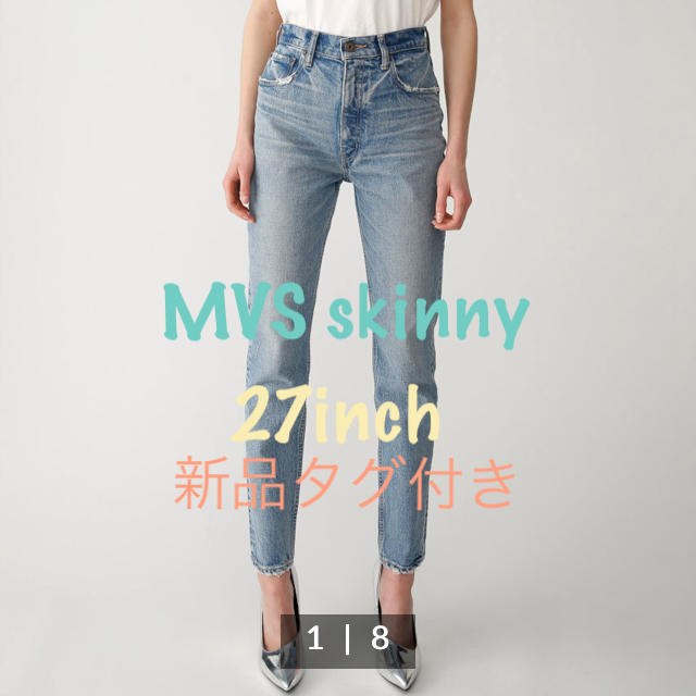 神デニム27♡MOUSSY MVS skinny♡mvsスキニーmvsデニム新品