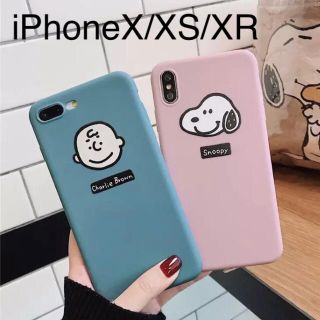 スヌーピー(SNOOPY)のスヌーピー チャーリーブラウン iPhoneケース(iPhoneケース)