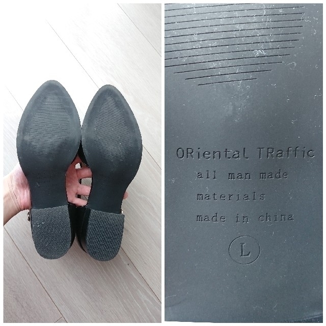 ORiental TRaffic(オリエンタルトラフィック)の[美品]ORiental TRaffic タッセルローファー レディースの靴/シューズ(ローファー/革靴)の商品写真