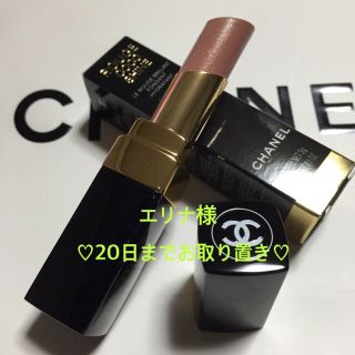 シャネル(CHANEL)のCHANEL ルージュ(口紅)