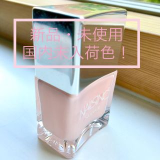 NAILS INCネイルケール/St Johns Wood《新品・国内未入荷色》(マニキュア)