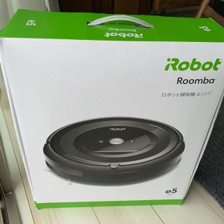 アイロボット(iRobot)のルンバ e5(掃除機)