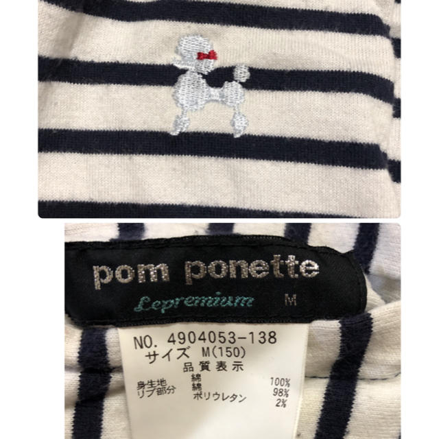 pom ponette(ポンポネット)のポンポネット リバーシブルパーカー 150 キッズ/ベビー/マタニティのキッズ服女の子用(90cm~)(ジャケット/上着)の商品写真