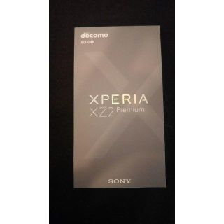 ソニー(SONY)の【星空さん専用】XPERIA XZ2 Premium SO-04K(スマートフォン本体)