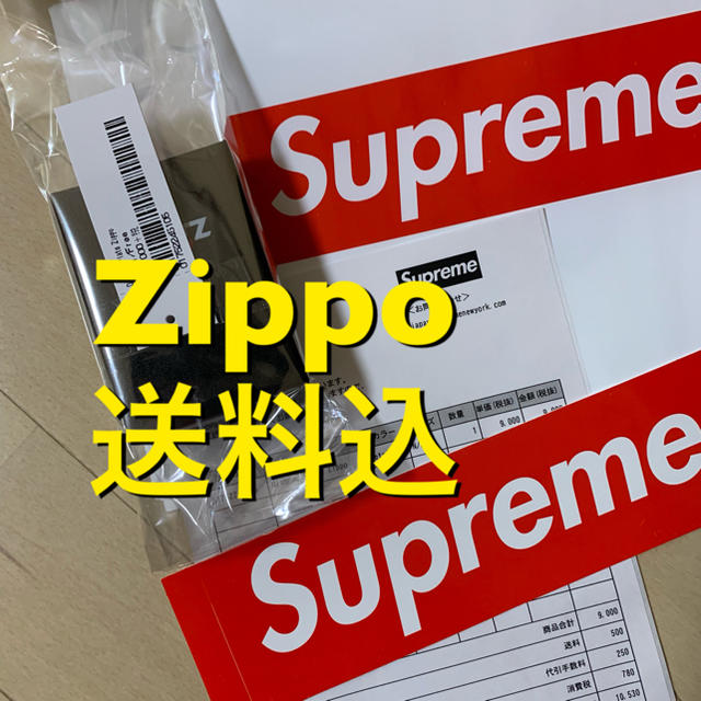 supreme 19ss Dimond Plate Zippo 新品