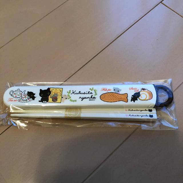 サンエックス(サンエックス)の靴下にゃんこ 箸箱 箸セット インテリア/住まい/日用品のキッチン/食器(カトラリー/箸)の商品写真