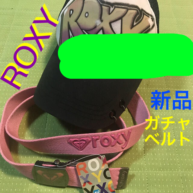 Roxy(ロキシー)の【未使用品】ロキシー ROXY ガチャベルト 布製 GIベルトのみ レディースのファッション小物(ベルト)の商品写真