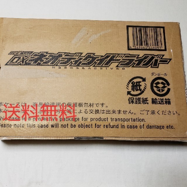 仮面ライダージオウ　DXネオディケイドライバー　変身ベルト　新品未開封品 エンタメ/ホビーのフィギュア(特撮)の商品写真