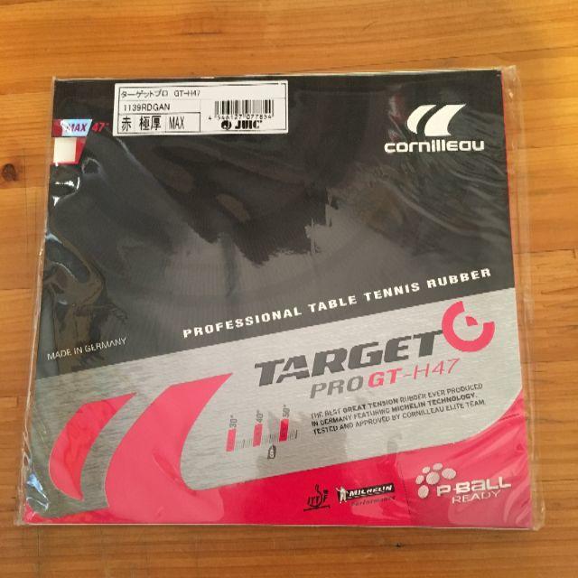 【ゴスパ 様専用】コニヨール TARGET PRO GT-H47/赤黒2枚 スポーツ/アウトドアのスポーツ/アウトドア その他(卓球)の商品写真