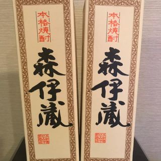 ジャル(ニホンコウクウ)(JAL(日本航空))の【2本セット】JAL国際線ビジネスクラス 森伊蔵 720ml(焼酎)