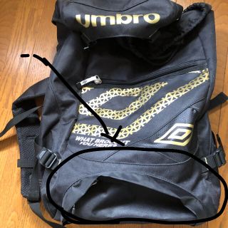 アンブロ(UMBRO)のリュック(バッグパック/リュック)