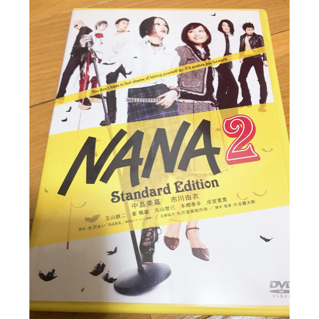 集英社(シュウエイシャ)のNANA2  DVD  エンタメ/ホビーのDVD/ブルーレイ(日本映画)の商品写真