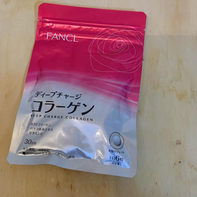 FANCL(ファンケル)のファンケル コラーゲン 食品/飲料/酒の健康食品(コラーゲン)の商品写真