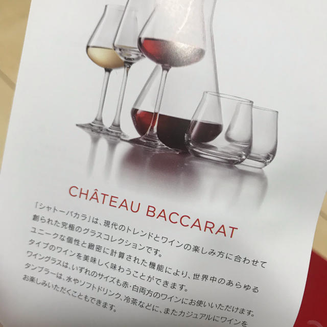 Baccarat(バカラ)の【エトワール様専用】baccarat ウイスキーグラス 食品/飲料/酒の酒(ウイスキー)の商品写真